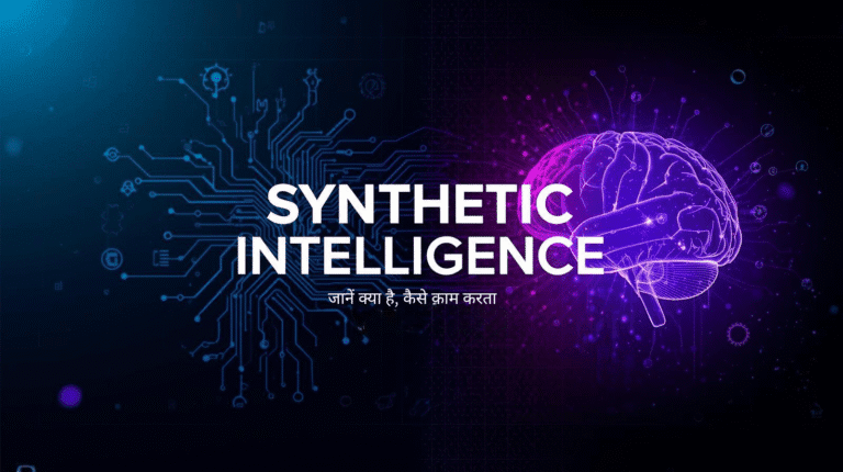 Synthetic Intelligence vs Artificial Intelligence comparison visualization showing neural network transforming into creative holographic brain with Hindi text AI ki agli peedhi